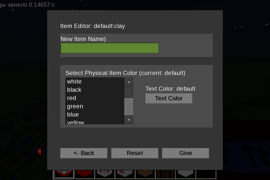 Editor Menu